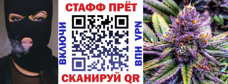 Хочу наркоту Клинцы МАРИХУАНА Героин Мефедрон СК