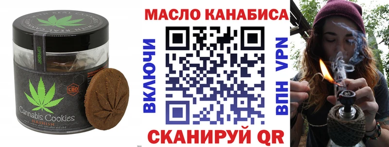 наркотики Клинцы Canna-Cookies конопля