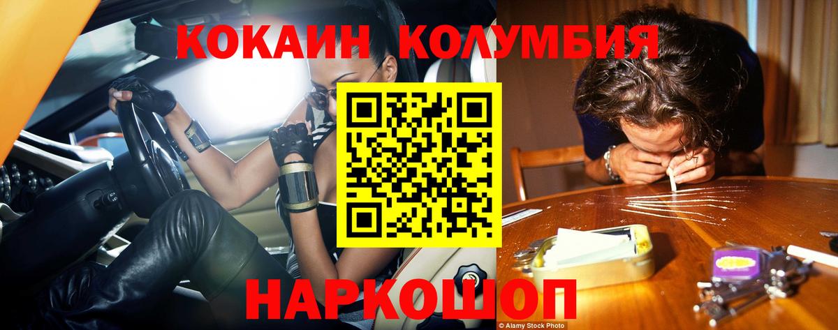 Cocaine VHQ Клинцы