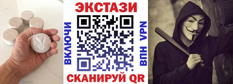 купить наркотики цена  Клинцы  Экстази 250 мг 