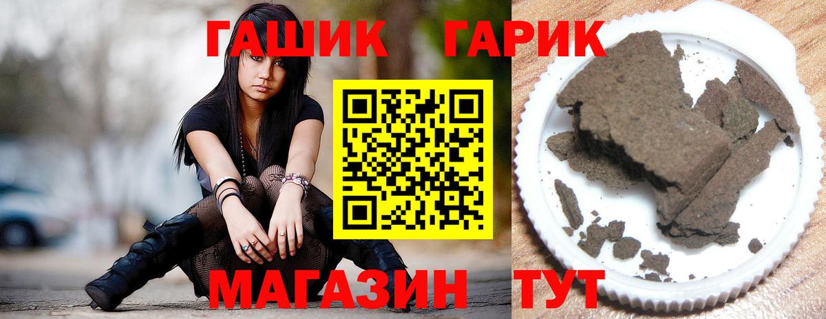 закладки  ГАШ ice o lator  Клинцы  ГАШИШ  Вход с VPN  Гашиш ice o lator 