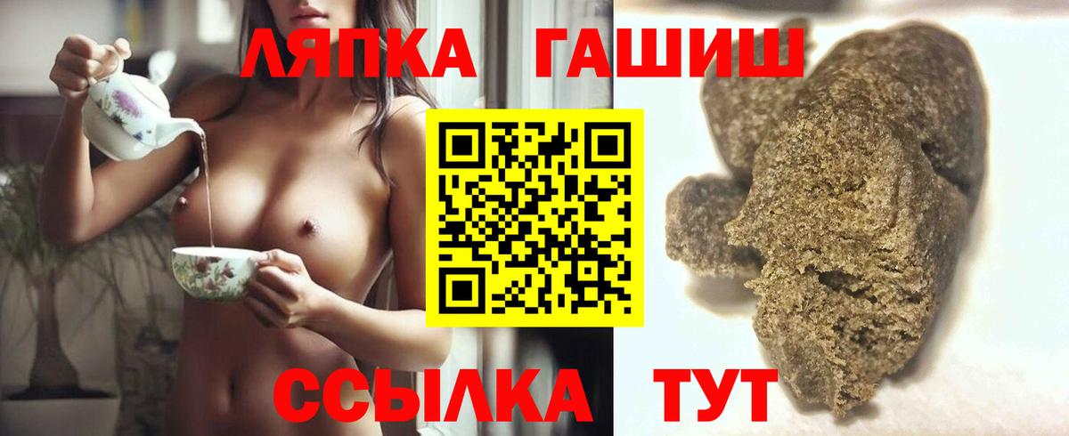 ЭКСТАЗИ  ГАШИШ  COCAIN  МАРИХУАНА  Вход с VPN  Меф МЯУ МЯУ   Клинцы  А ПВП СОЛЬ кристаллы  МДМА  ГАШИШ 
