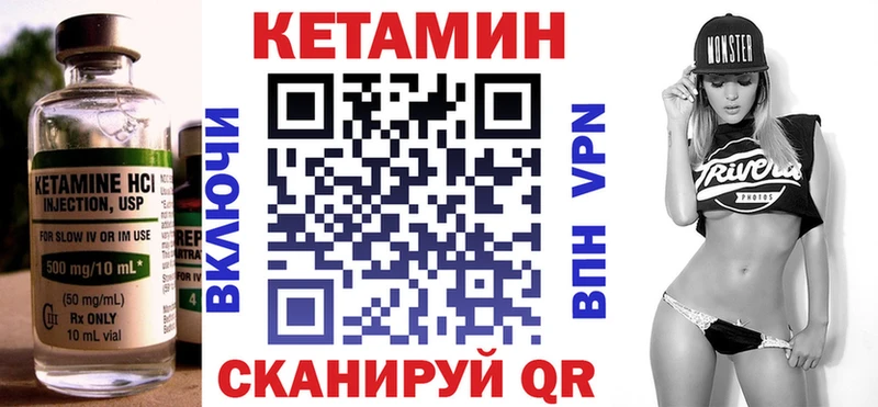 наркотики  Клинцы  Кетамин VHQ 