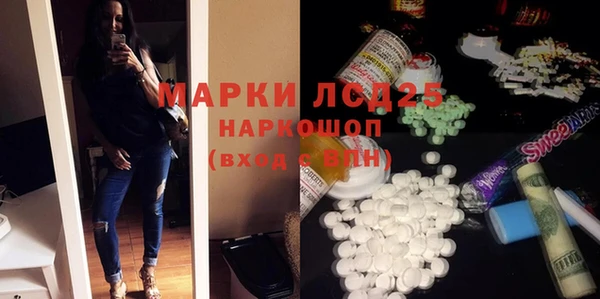 кокаин VHQ Новодвинск