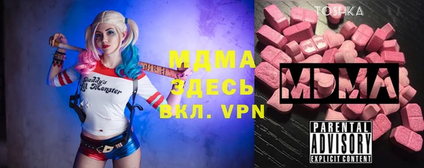 кокаин VHQ Новодвинск