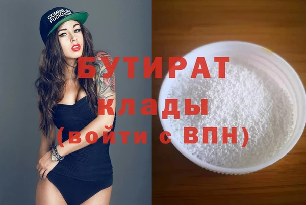 хмурый Нефтекумск