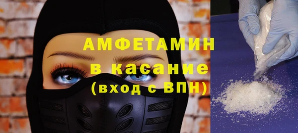прущая мука Новокубанск