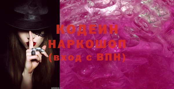 кокаин VHQ Новодвинск