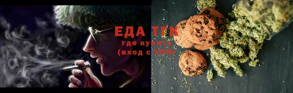 прущая мука Новокубанск