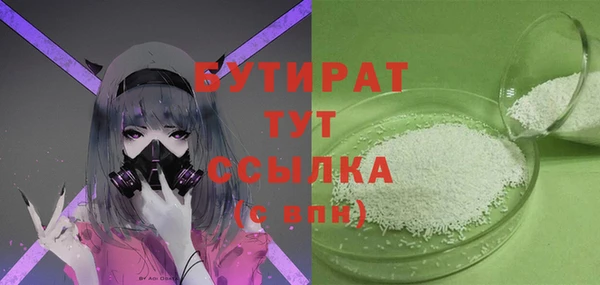 прущая мука Новокубанск