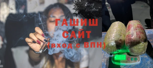 ПСИЛОЦИБИНОВЫЕ ГРИБЫ Новозыбков