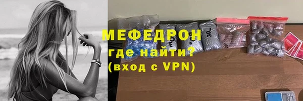 ПСИЛОЦИБИНОВЫЕ ГРИБЫ Новозыбков