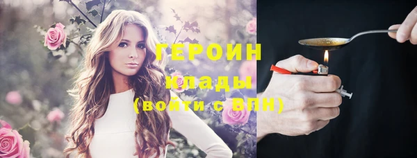 прущая мука Новокубанск