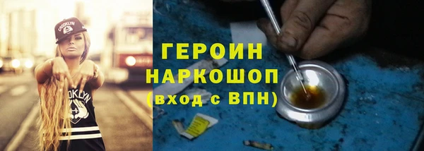 ПСИЛОЦИБИНОВЫЕ ГРИБЫ Новозыбков