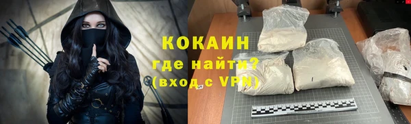 прущая мука Новокубанск