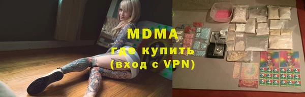 мескалин Пенза