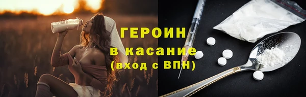 прущая мука Новокубанск