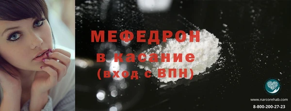 прущая мука Новокубанск
