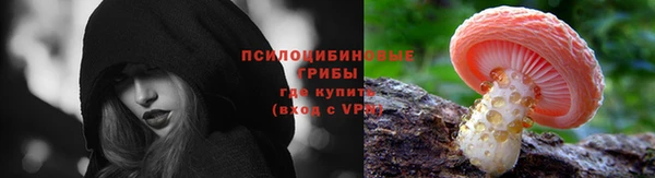 кокаин VHQ Новодвинск