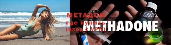 прущие грибы Нефтегорск