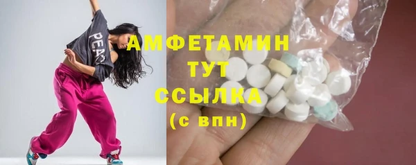 кокаин VHQ Новодвинск