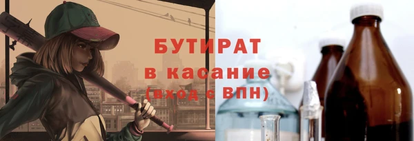 прущая мука Новокубанск
