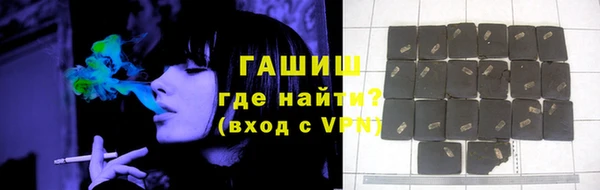 прущая мука Новокубанск