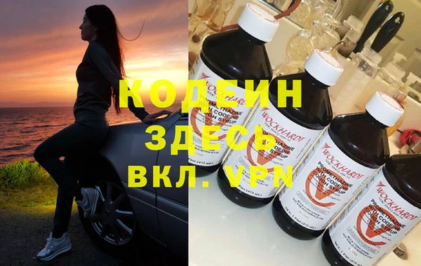 прущая мука Новокубанск