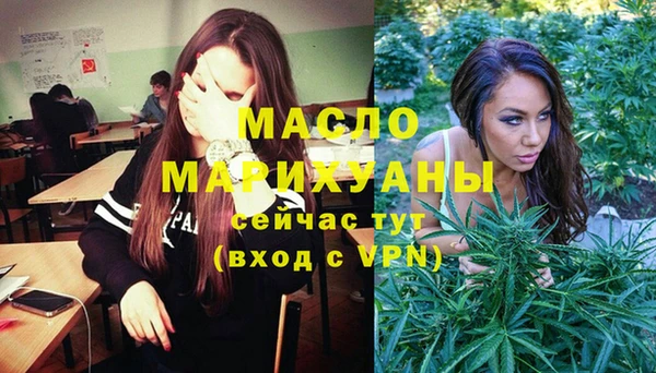 прущая мука Новокубанск