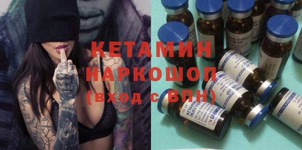 ПСИЛОЦИБИНОВЫЕ ГРИБЫ Новозыбков