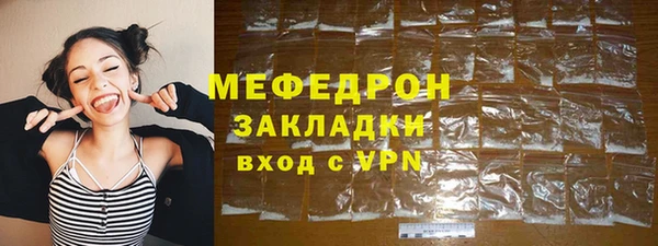 экстази Красавино