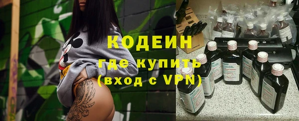 бутират Балашиха