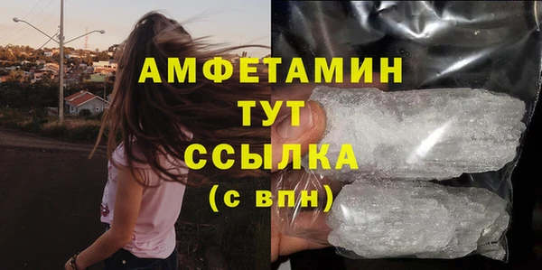 кокаин VHQ Новодвинск