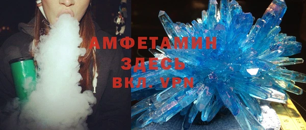 прущая мука Новокубанск