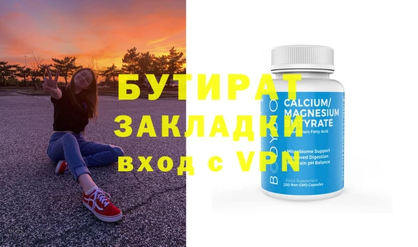 прущая мука Новокубанск