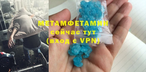 кокаин VHQ Новодвинск