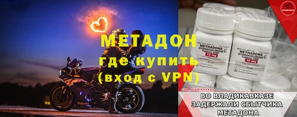 кокаин VHQ Новодвинск