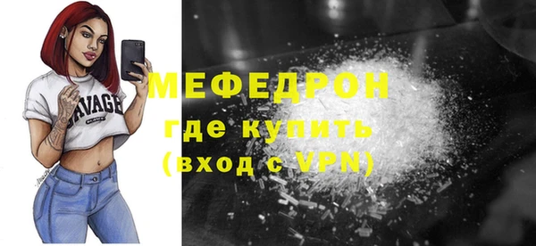 кокаин VHQ Новодвинск
