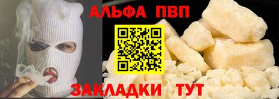 прущие крисы Дубна