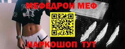 сатива Беслан