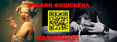 сатива Беслан