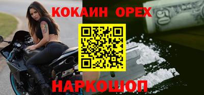 прущие крисы Дубна
