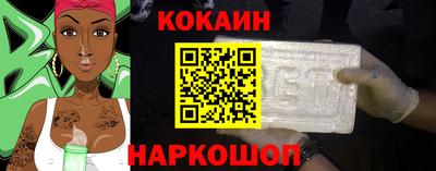 марки lsd Донской