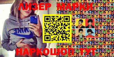 герыч Бийск