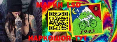 сатива Беслан