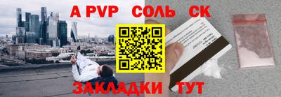 марки lsd Донской
