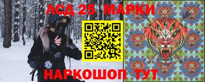 марки lsd Донской