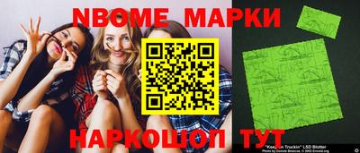 герыч Бийск