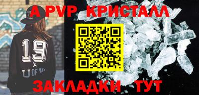 прущие крисы Дубна