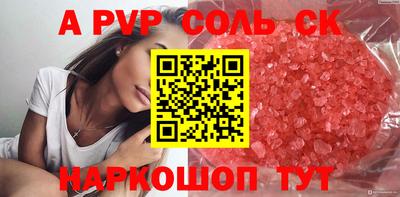 прущие крисы Дубна
